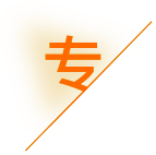 广州市娅安财务咨询有限责任公司_广州代理记账_广州公司注册_广州注册公司_广州商标注册_广州财务咨询