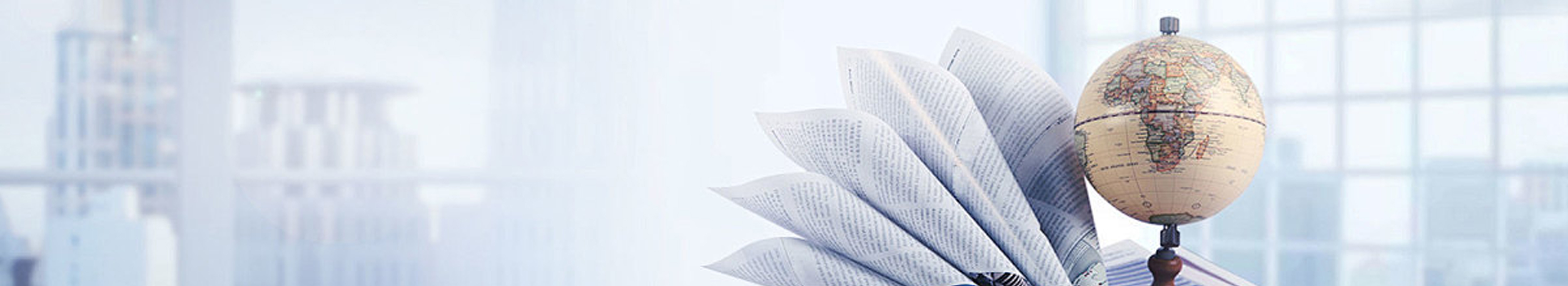 广州市娅安财务咨询有限责任公司_广州代理记账_广州公司注册_广州注册公司_广州商标注册_广州财务咨询